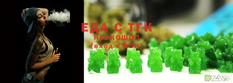 что такое наркотик  блэк спрут как войти  Cannafood марихуана  Нюрба 