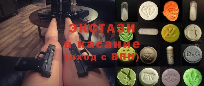 нарко площадка состав  Нюрба  Ecstasy louis Vuitton 